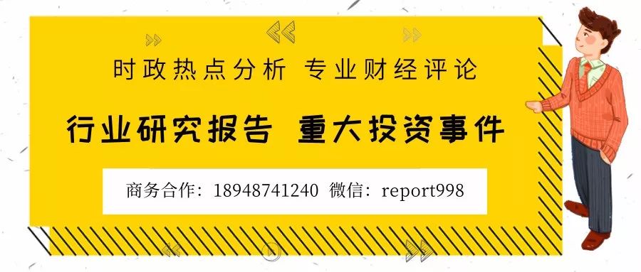 台湾GA黄金甲平台2020年中国游戏市场观察报告